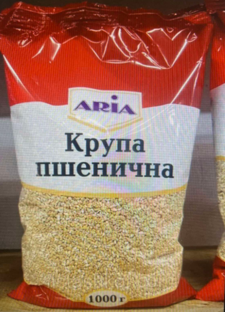 КРУПА ПШЕНИЧНА фасована 1кг ТМ ARIA